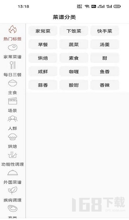 椰比派