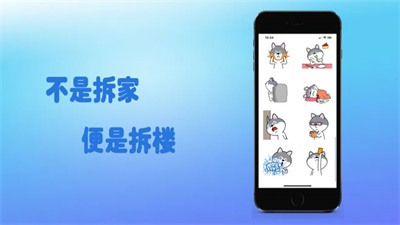 哈士奇斗虎
