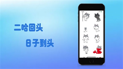 哈士奇斗虎