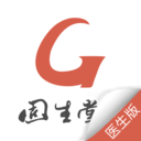 固生堂医生端 