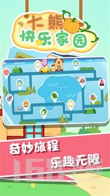 大熊快乐家园