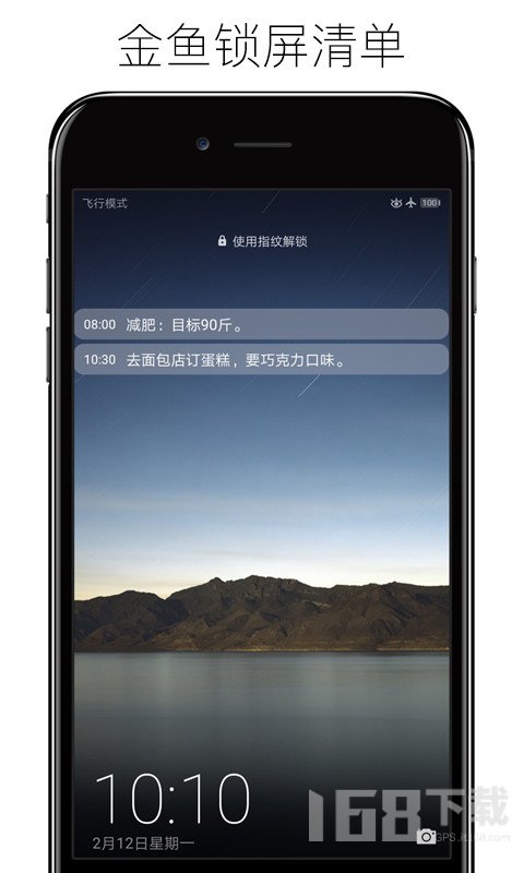 金鱼壁纸清单