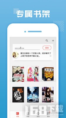 星脉有声小说