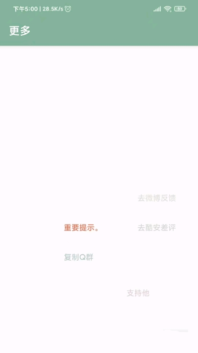 真实好友李跳跳