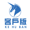 路小二客户版 