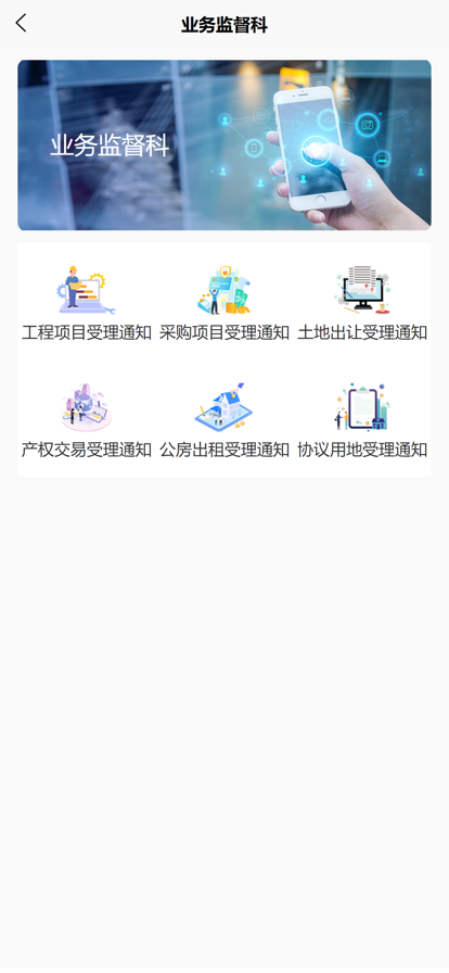 海申货运