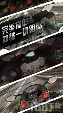 公路极速