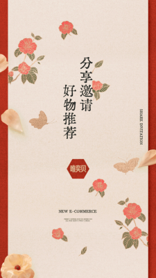 唯奕贝最新版