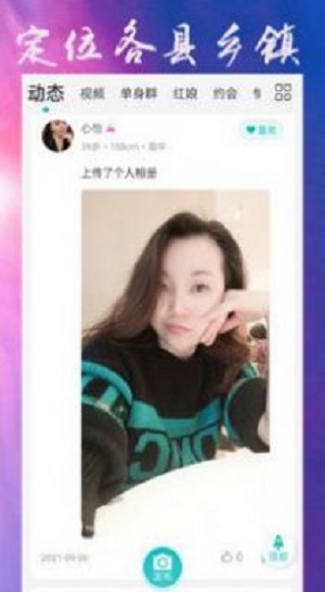 吉安征婚网