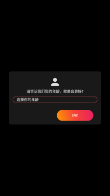 4D动态壁纸立体全屏