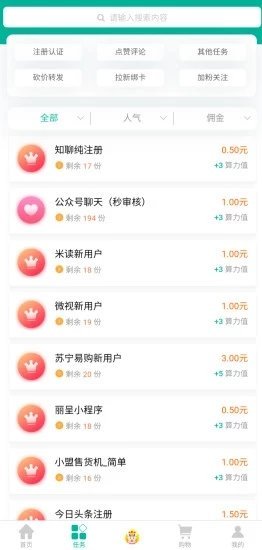 闲蛋试玩