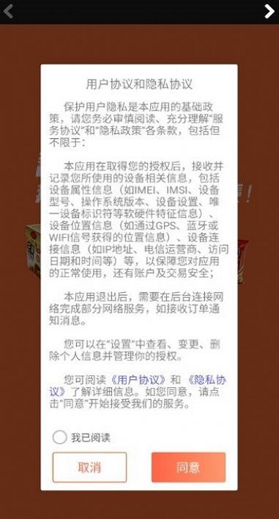 蓉城易购
