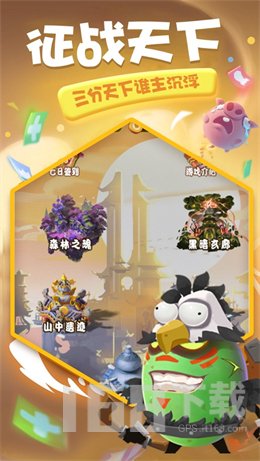 蛋国无双