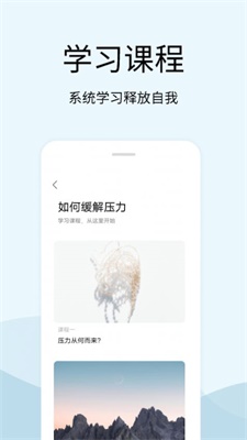 解压白噪音