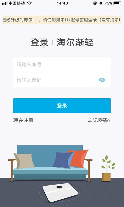 渐轻最新版