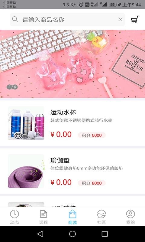 渐轻最新版
