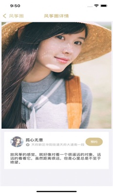嘉韵生活