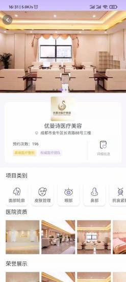渡美