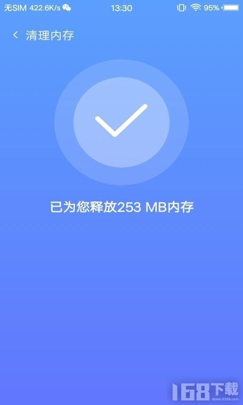 存储清理专家