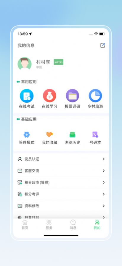 数字高沙