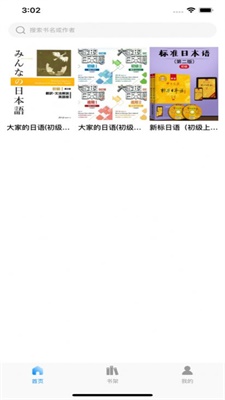 拓言书城