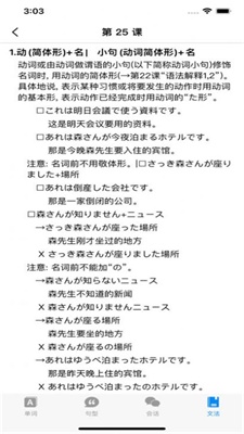 拓言书城