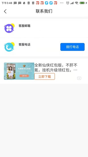 鲁盾物联