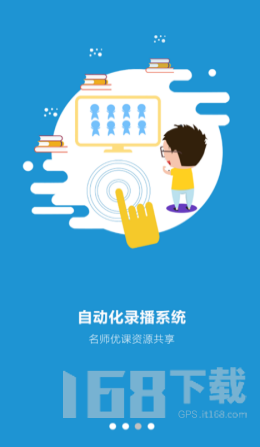 丁丁教育
