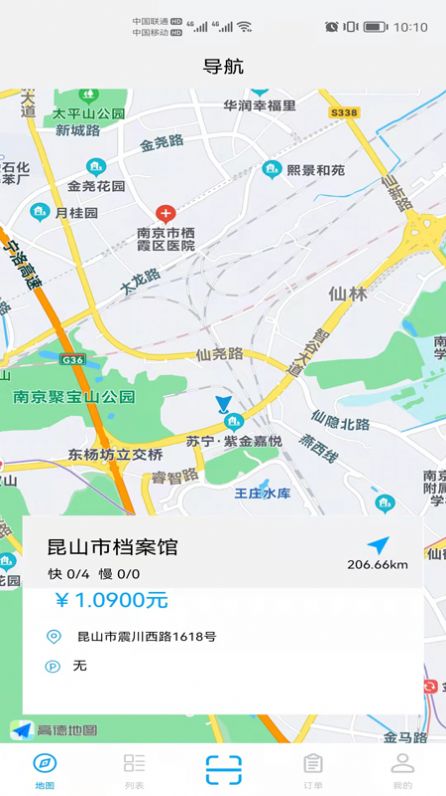 昆能充