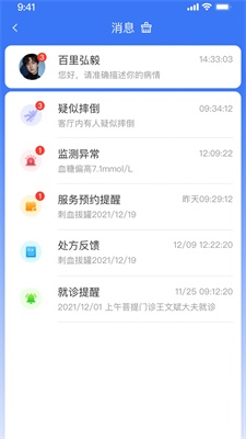 百洋家园