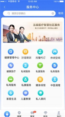 百洋家园