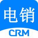 电销CRM 