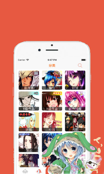 卡米漫画vip