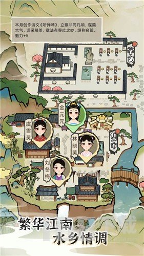 塞外南山上