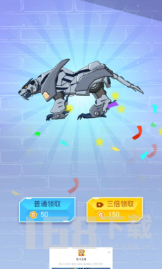 组装机甲龙