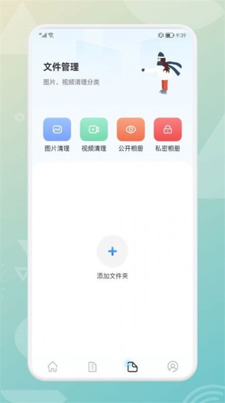 克隆传输