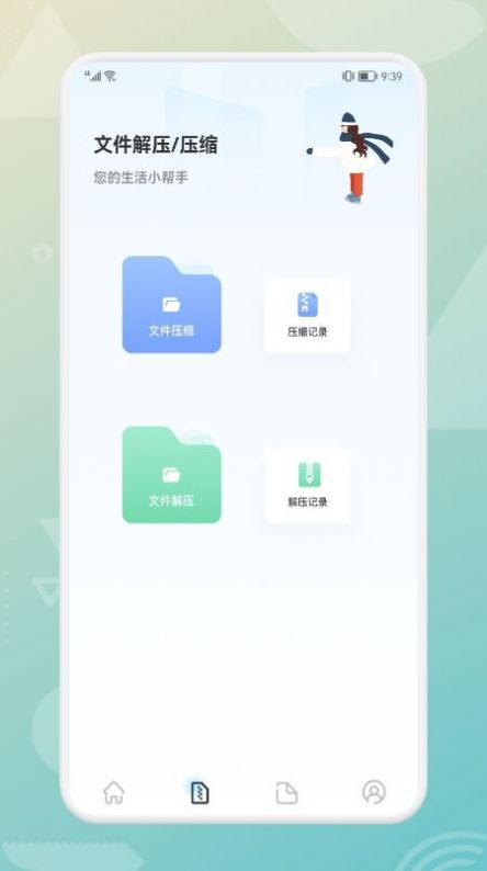 克隆传输