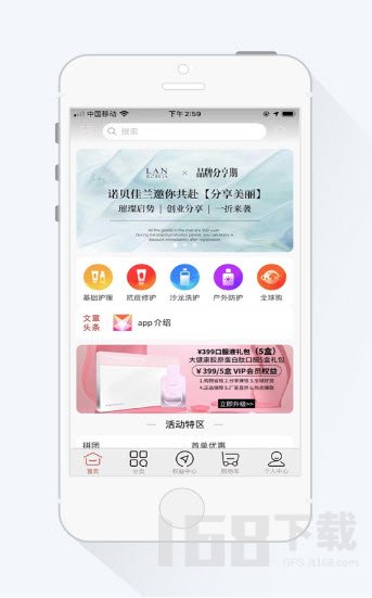小诺生活家
