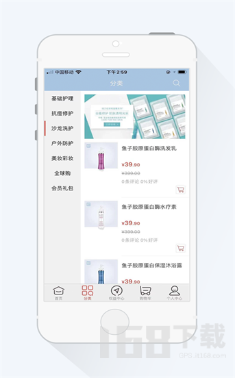 小诺生活家