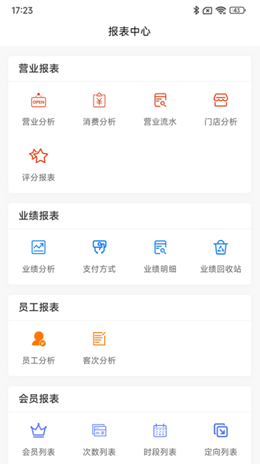 巧云系统