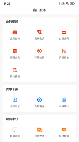 巧云系统