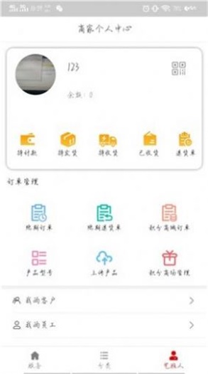 艺材猫