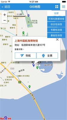 浦东科普