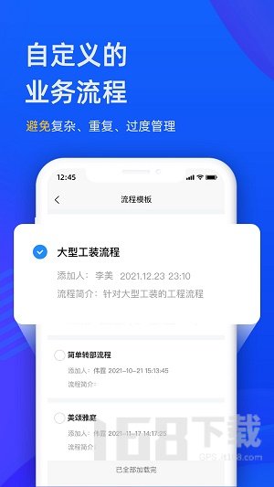 东途PMS