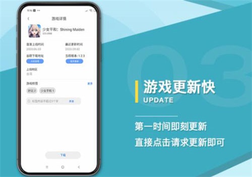 APKSSR手游下载神器