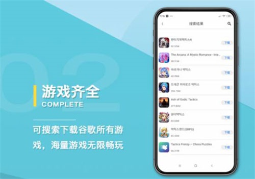 APKSSR手游下载神器