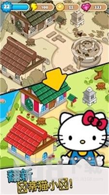 凯蒂猫小镇