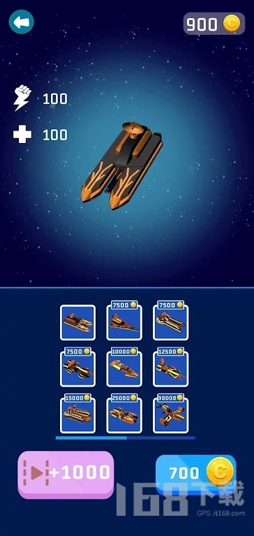 宇宙空舰战争