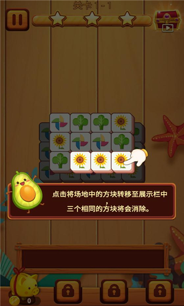 咩了个咩