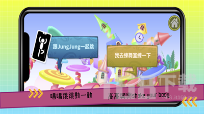 醬呱家族